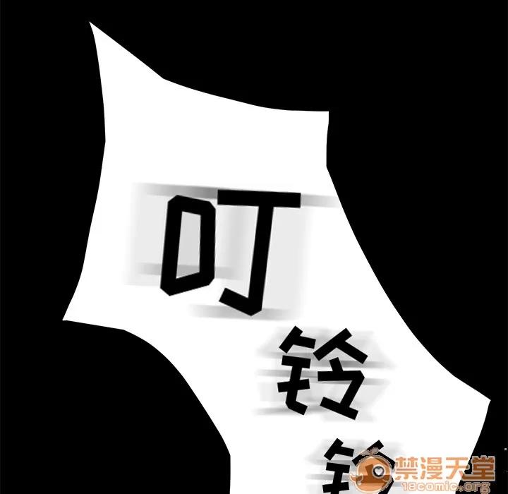 契约 卖身契约 | 完结 第76页