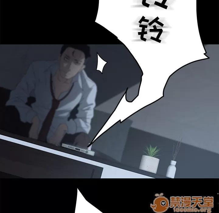 契约 卖身契约 | 完结 第77页