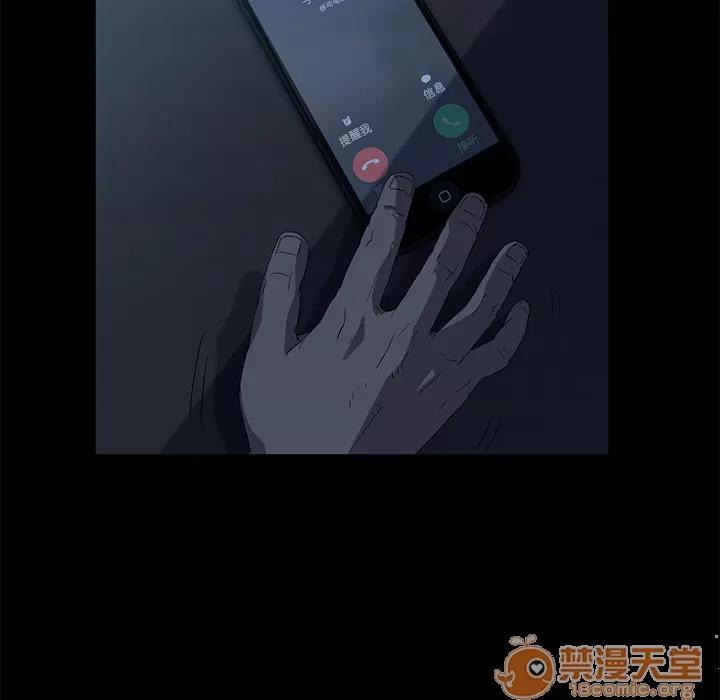 契约 卖身契约 | 完结 第79页