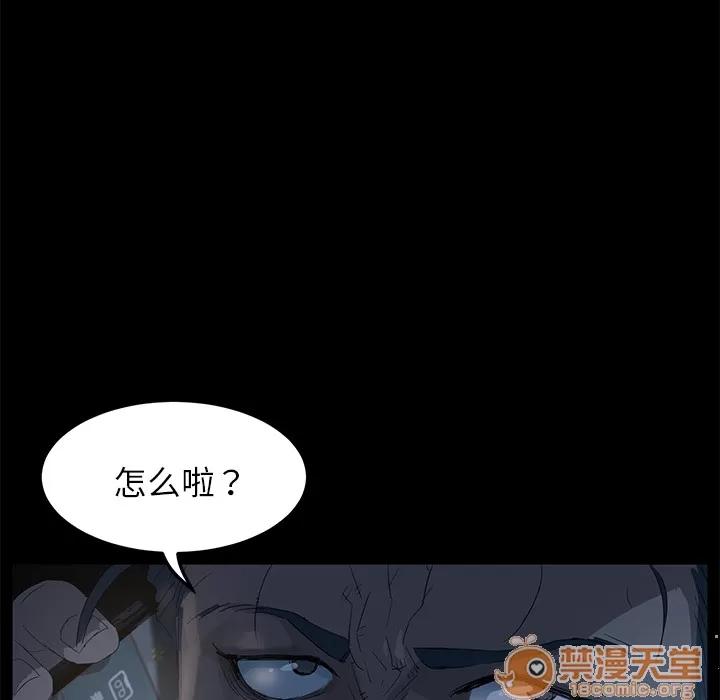 契约 卖身契约 | 完结 第80页