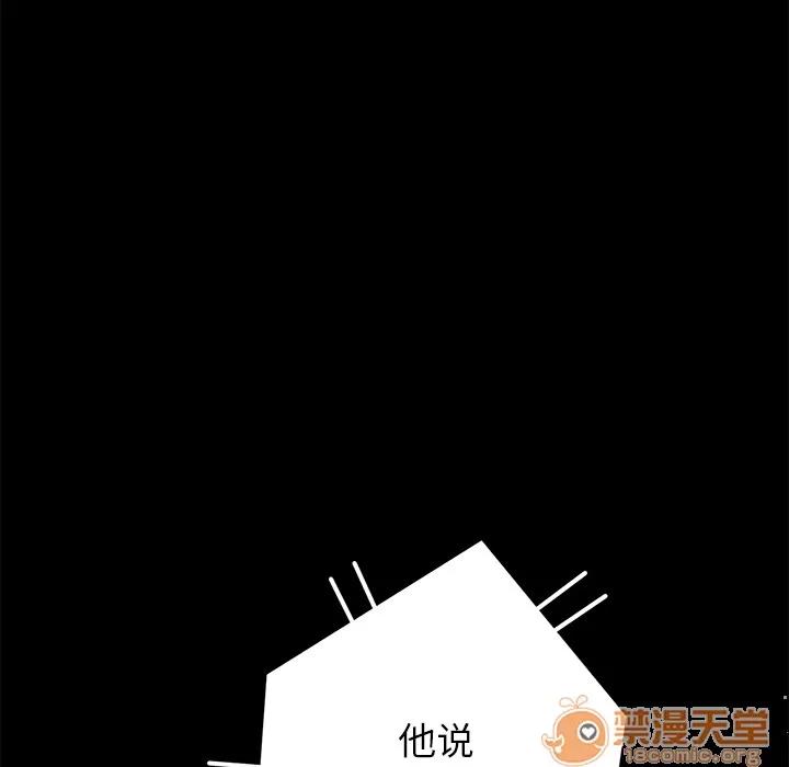 契约 卖身契约 | 完结 第84页