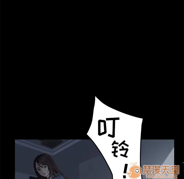 契约 卖身契约 | 完结 第97页