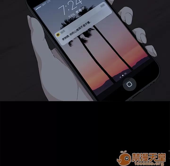 契约 卖身契约 | 完结 第101页