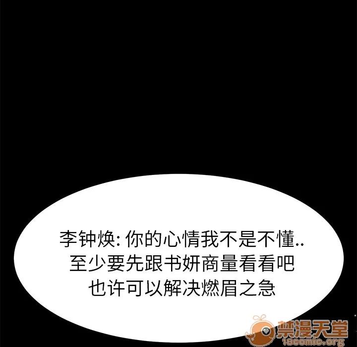 契约 卖身契约 | 完结 第102页