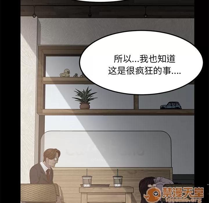 契约 卖身契约 | 完结 第107页
