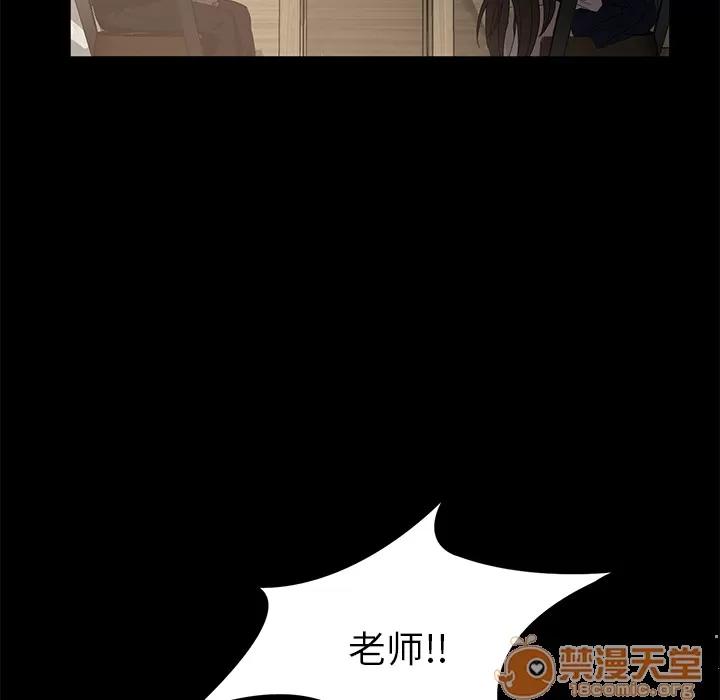 契约 卖身契约 | 完结 第108页