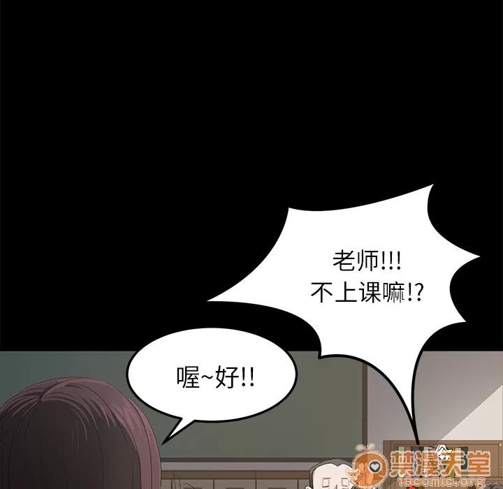 契约 卖身契约 | 完结 第110页