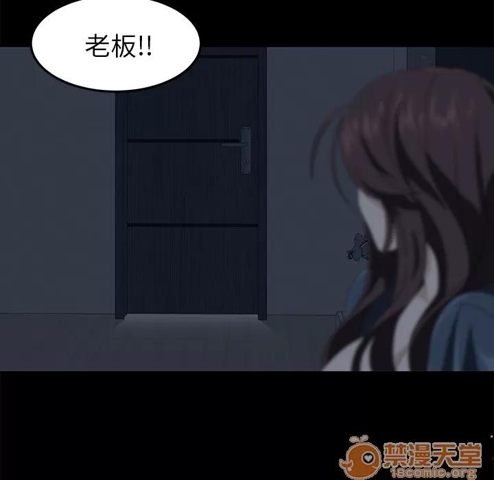 契约 卖身契约 | 完结 第124页
