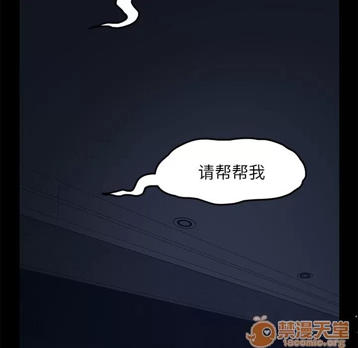 契约 卖身契约 | 完结 第128页