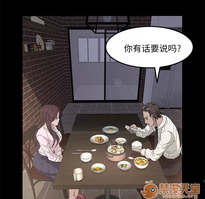 契约 卖身契约 | 完结 第132页