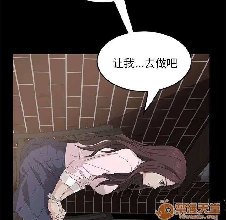 契约 卖身契约 | 完结 第134页