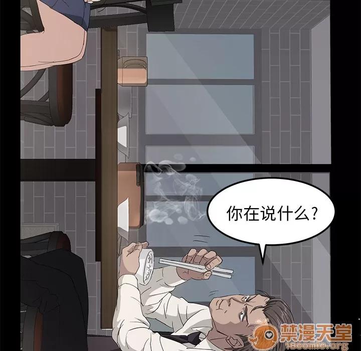 契约 卖身契约 | 完结 第135页