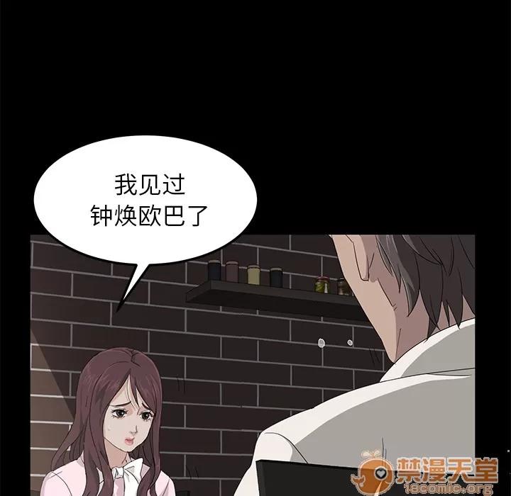 契约 卖身契约 | 完结 第137页