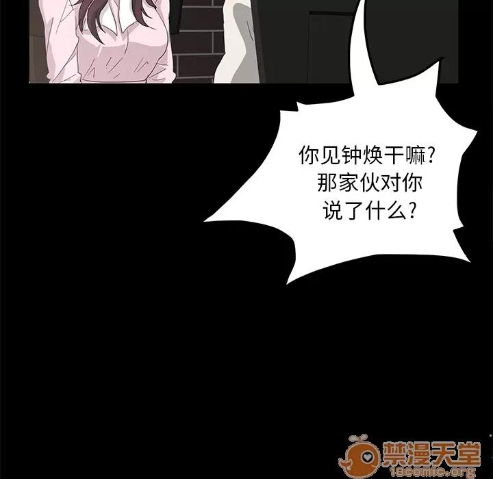 契约 卖身契约 | 完结 第138页