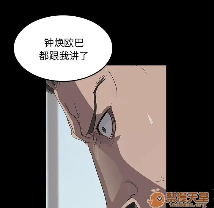 契约 卖身契约 | 完结 第139页
