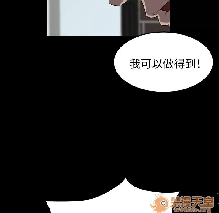 契约 卖身契约 | 完结 第140页