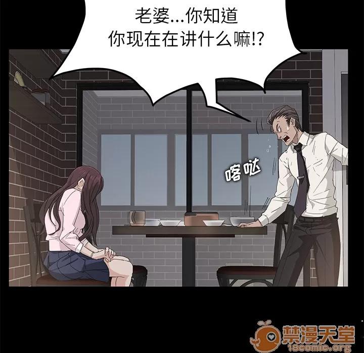 契约 卖身契约 | 完结 第141页