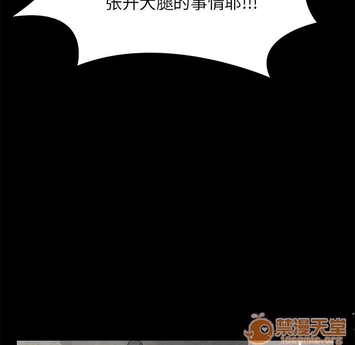 契约 卖身契约 | 完结 第143页