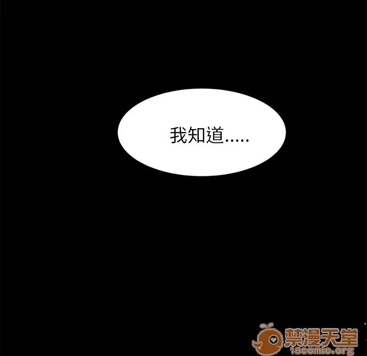 契约 卖身契约 | 完结 第147页