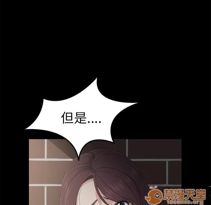 契约 卖身契约 | 完结 第148页