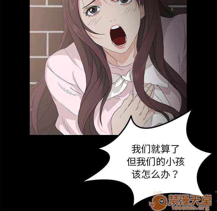 契约 卖身契约 | 完结 第149页