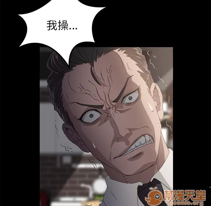 契约 卖身契约 | 完结 第152页