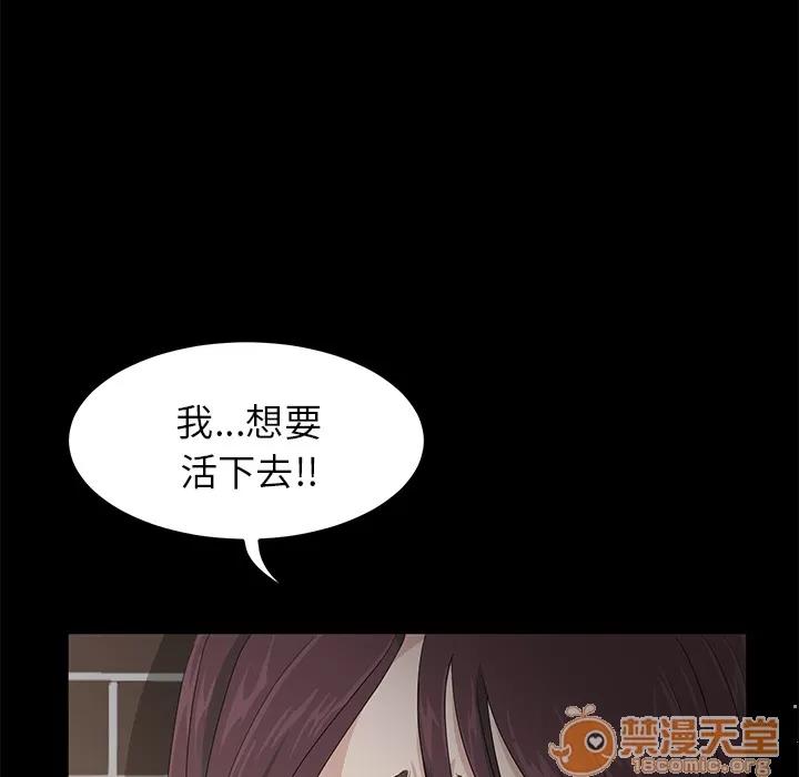 契约 卖身契约 | 完结 第159页