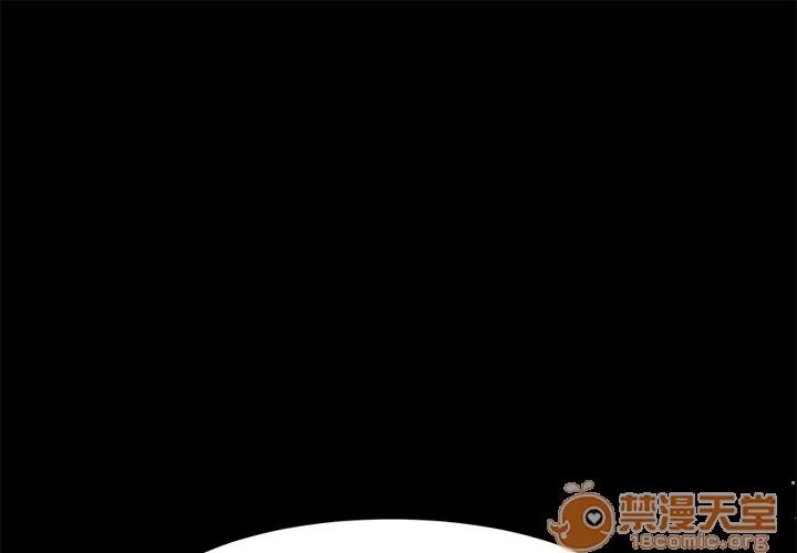 契约 卖身契约 | 第2话 第1页