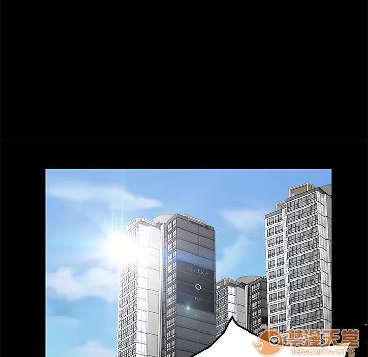 契约 卖身契约 | 第2话 第11页