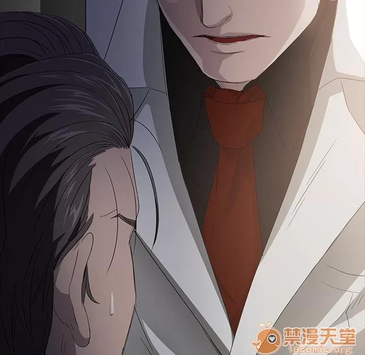 契约 卖身契约 | 第2话 第24页