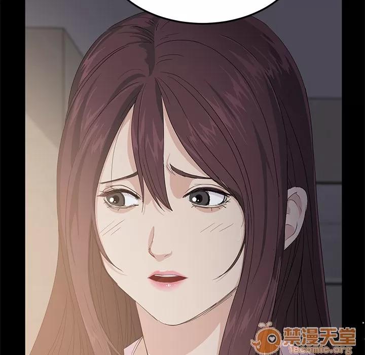 契约 卖身契约 | 第2话 第31页