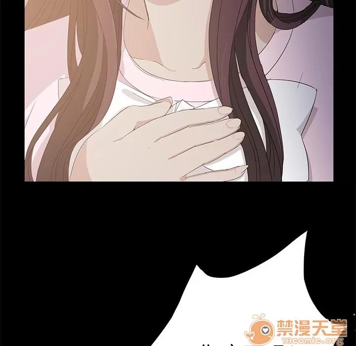 契约 卖身契约 | 第2话 第32页