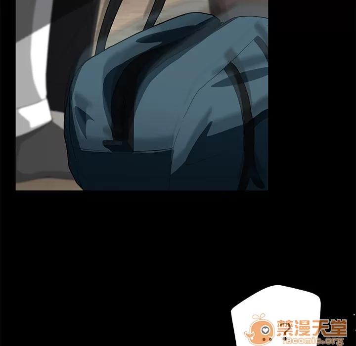 契约 卖身契约 | 第2话 第45页