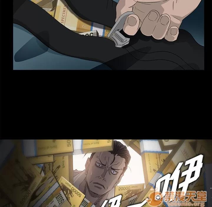 契约 卖身契约 | 第2话 第54页