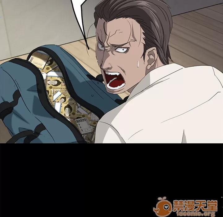 契约 卖身契约 | 第2话 第88页