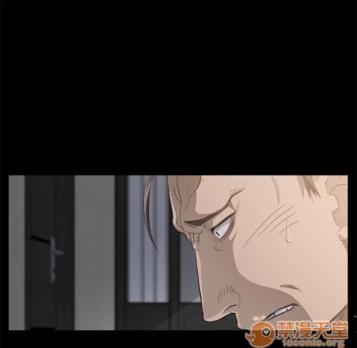 契约 卖身契约 | 第2话 第97页