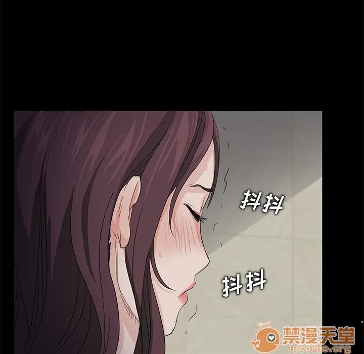 契约 卖身契约 | 第2话 第102页