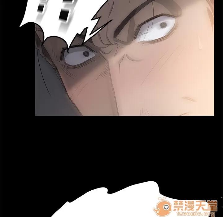 契约 卖身契约 | 第2话 第107页