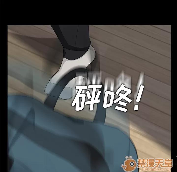 契约 卖身契约 | 第2话 第123页
