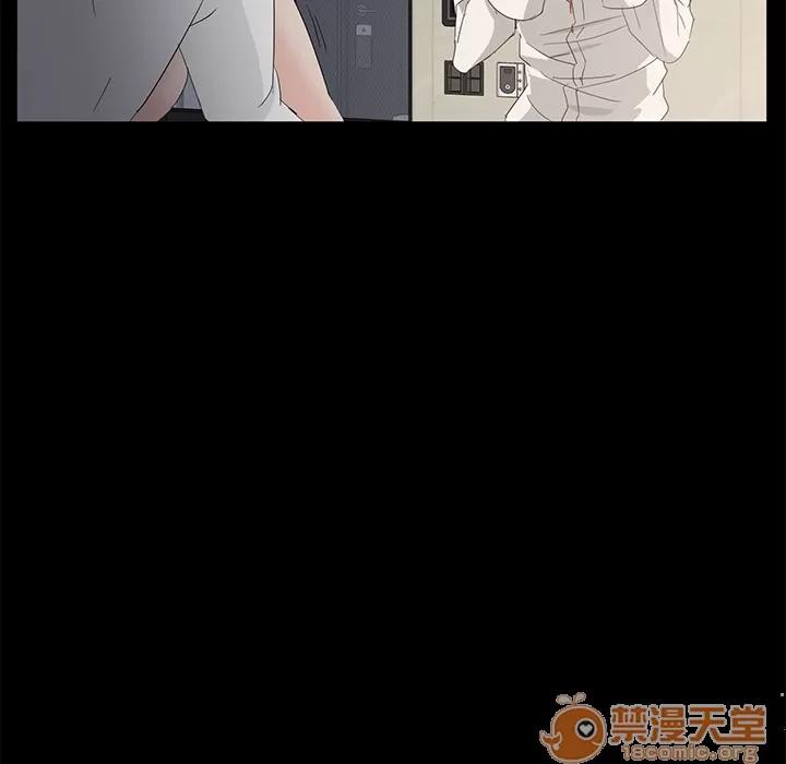 契约 卖身契约 | 第2话 第126页