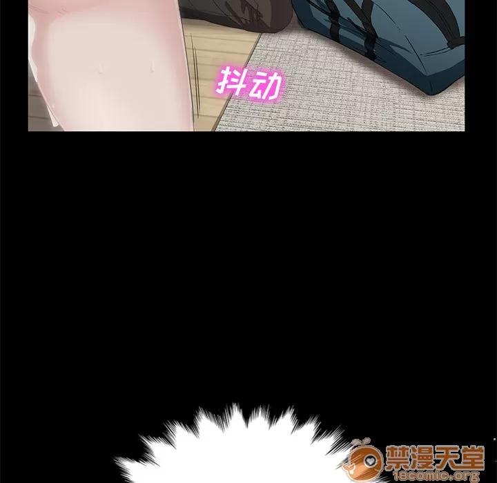 契约 卖身契约 | 第2话 第145页