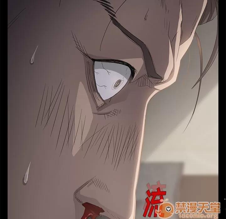契约 卖身契约 | 第3话 第6页