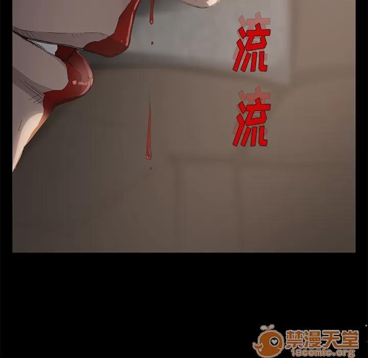 契约 卖身契约 | 第3话 第7页