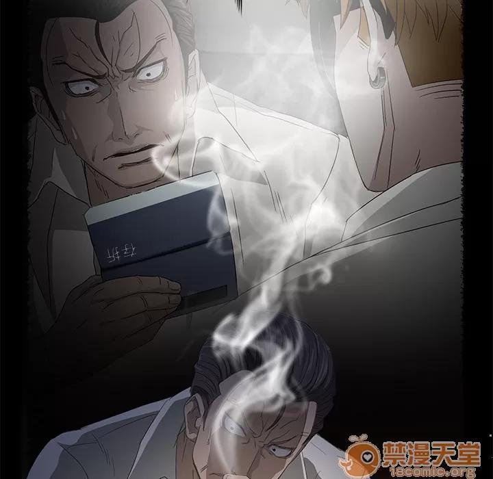 契约 卖身契约 | 第3话 第16页