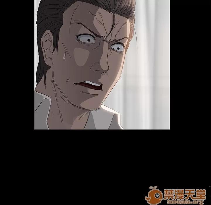 契约 卖身契约 | 第3话 第24页