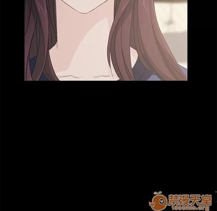 契约 卖身契约 | 第3话 第26页