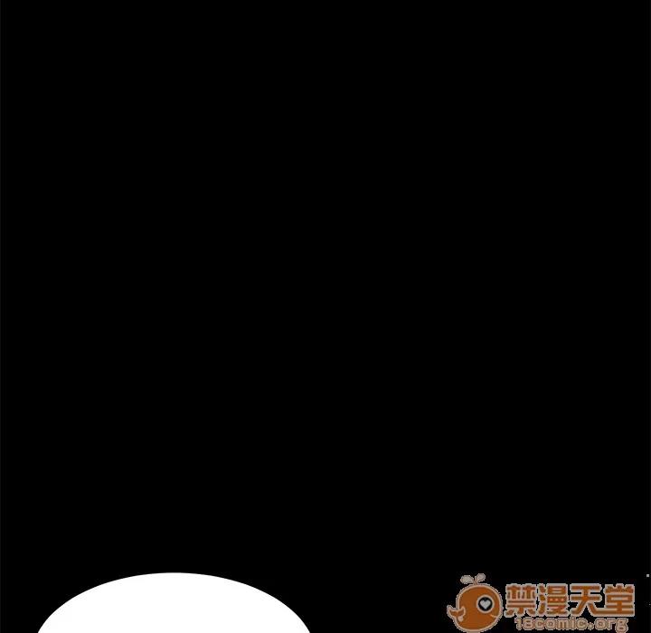 契约 卖身契约 | 第3话 第29页