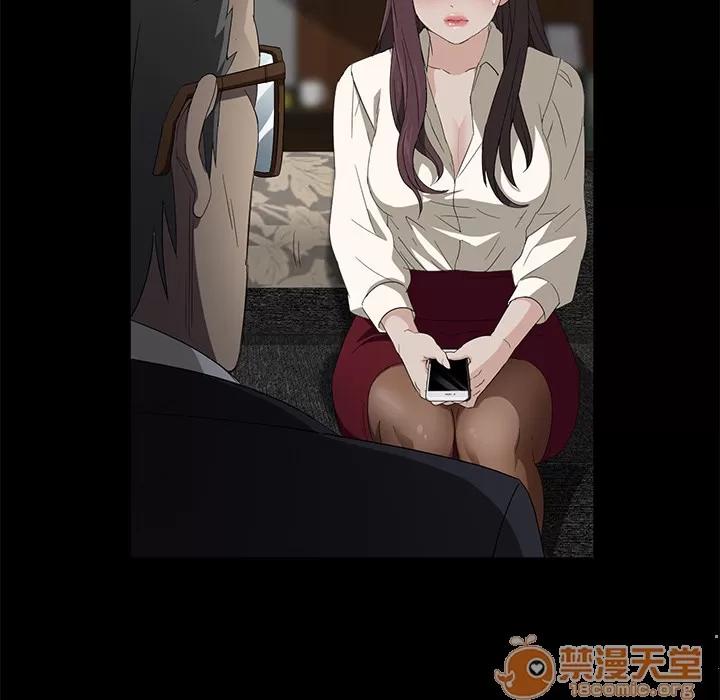 契约 卖身契约 | 第3话 第32页