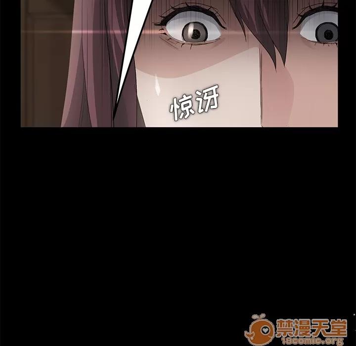 契约 卖身契约 | 第3话 第35页