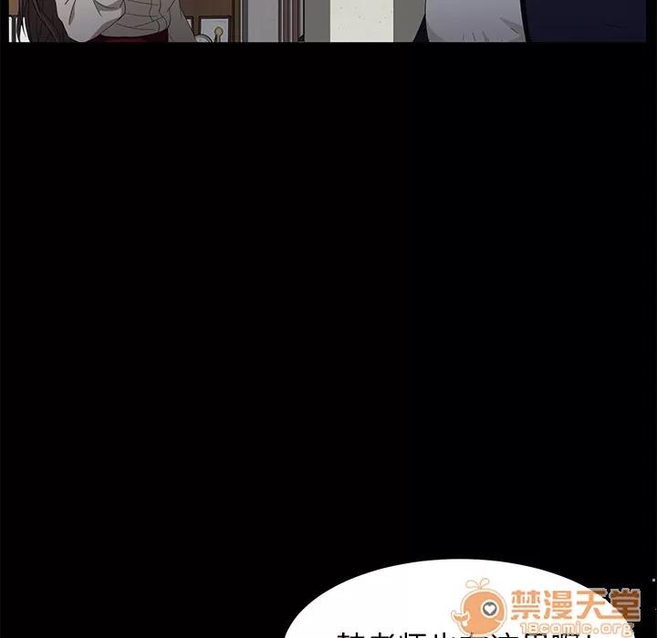 契约 卖身契约 | 第3话 第55页